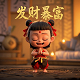 旺赌运的偏门方法